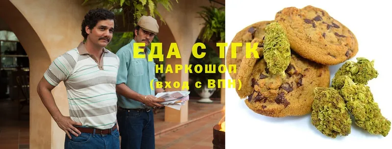 закладки  Карпинск  Cannafood конопля 